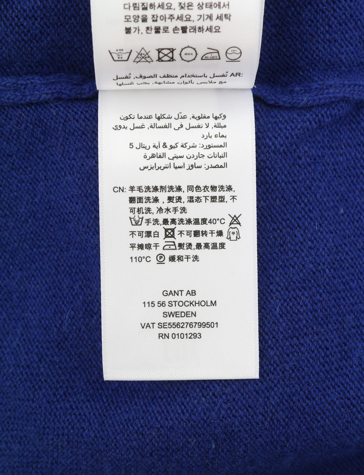 GANT Extrafine Lambswool V-Neck Women Jumper M Crisp Blue Tight-Knit Pullover