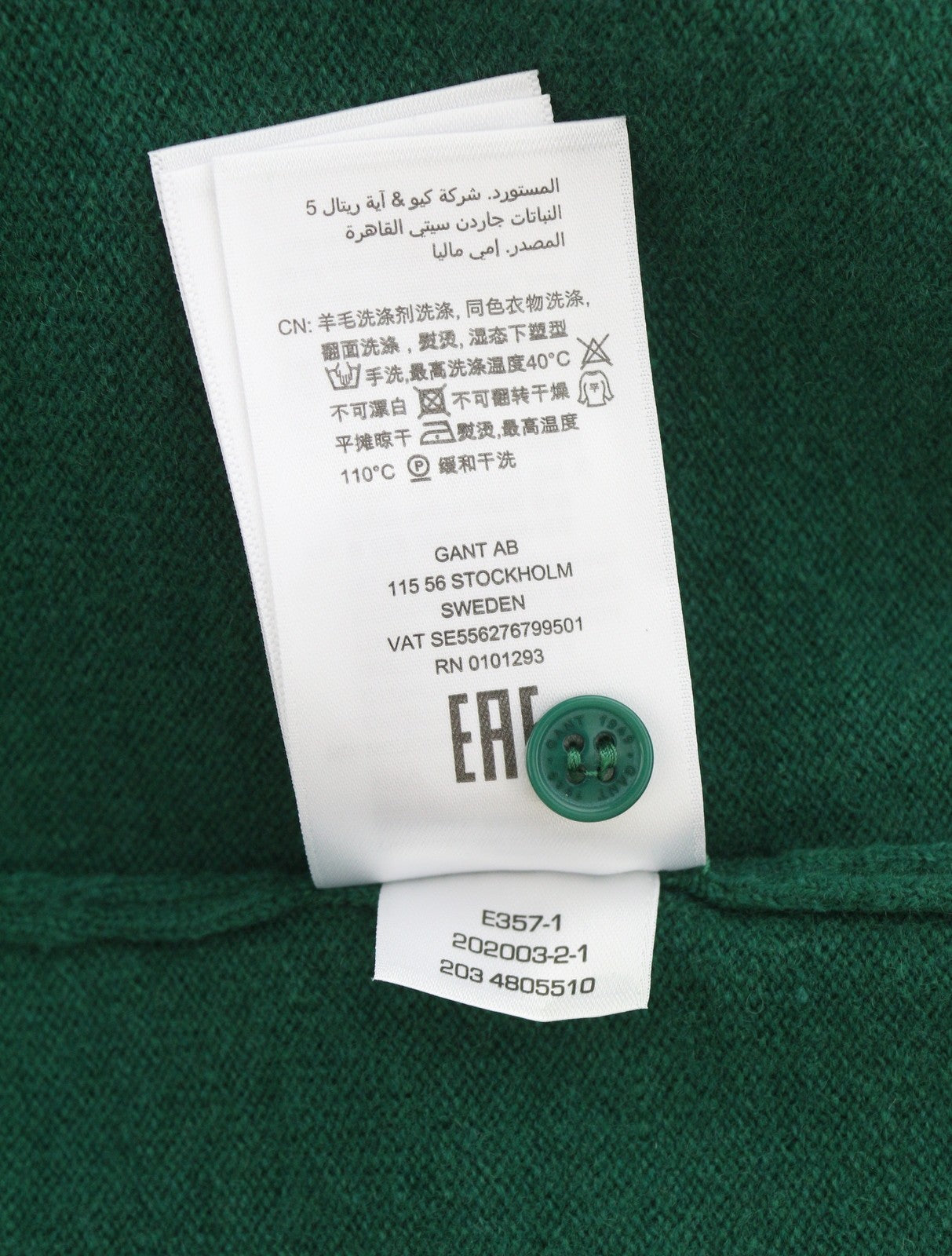 GANT Superfine Lambswool Crew Cardigan Women Jumper XS Ivy Green Button-Up Knit