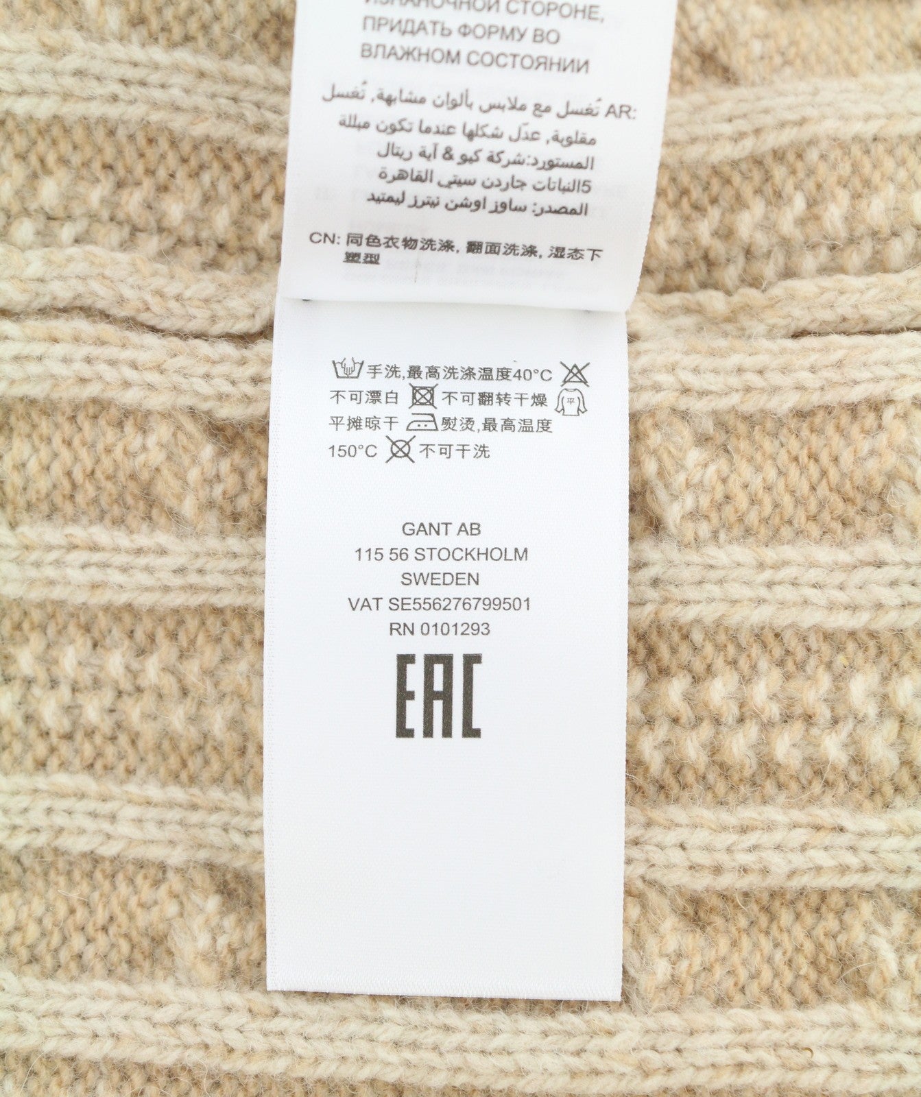 GANT Winter Faded Cable Crew Women Jumper 2XL Warm Khaki Wool Blend Pullover