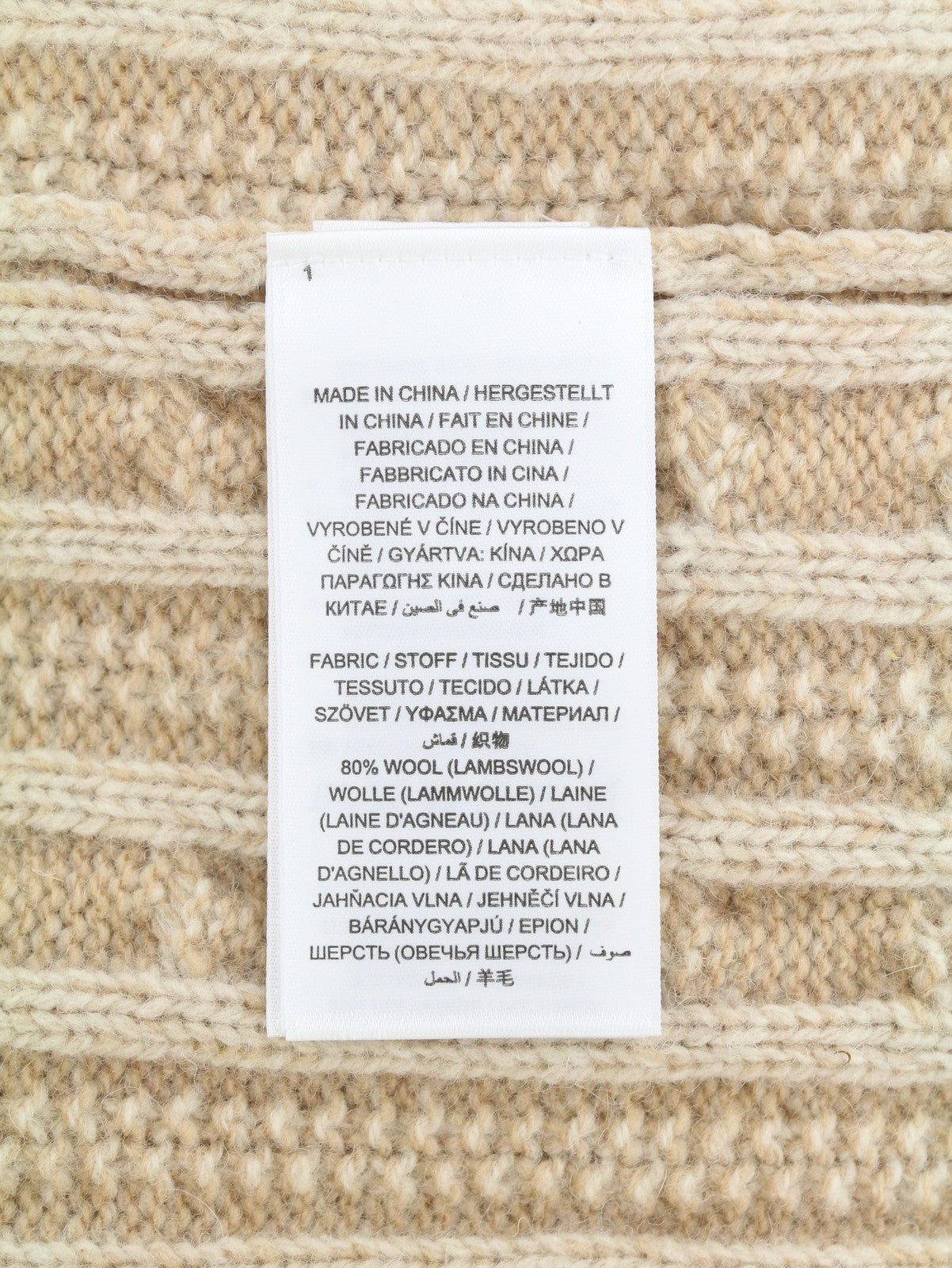 GANT Winter Faded Cable Crew Women Jumper 2XL Warm Khaki Wool Blend Pullover