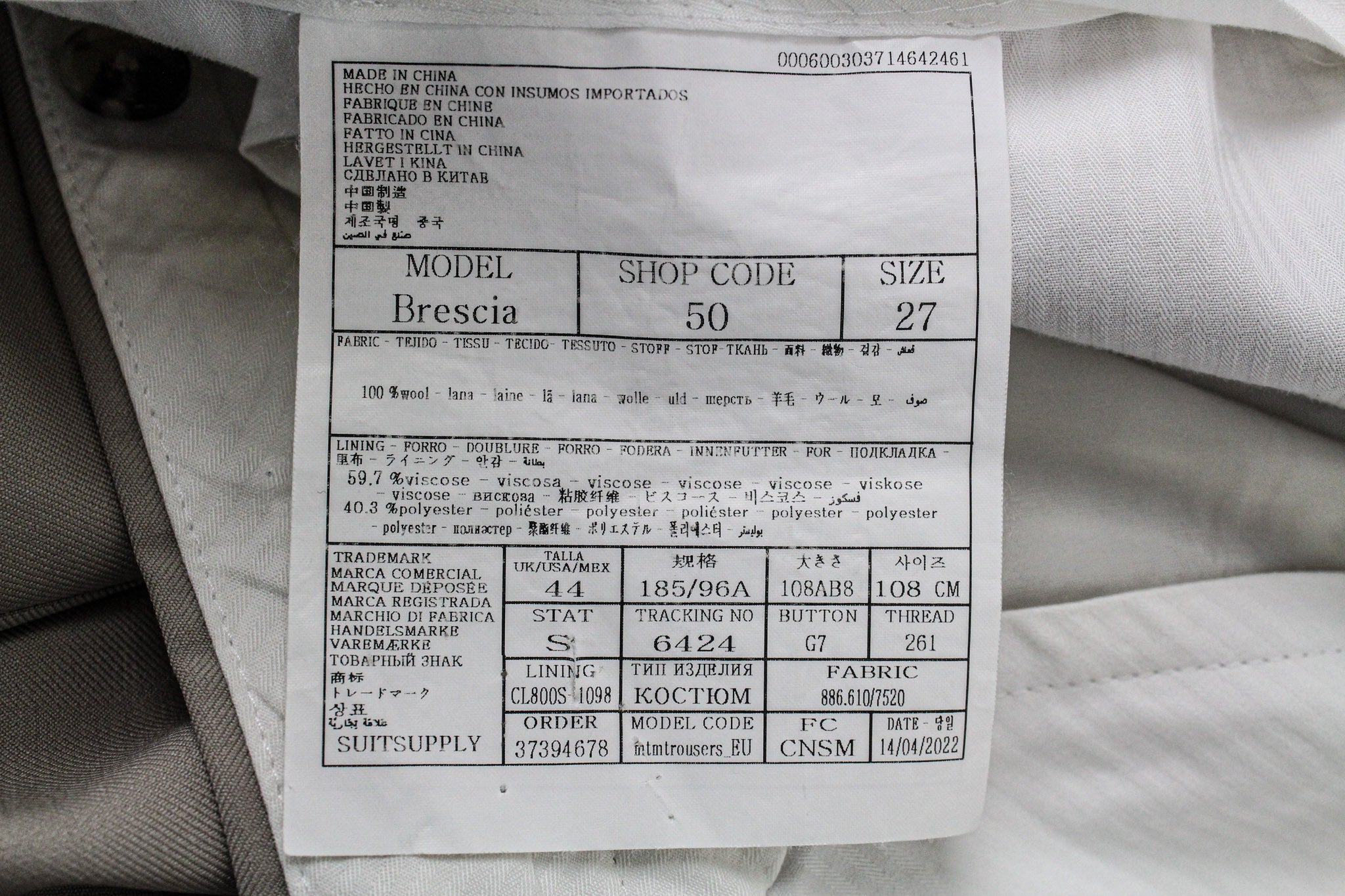 SUITSUPPLY La Spalla Men Suit UK44S Light Beige 2-Piece Slim Melange Wool Twill