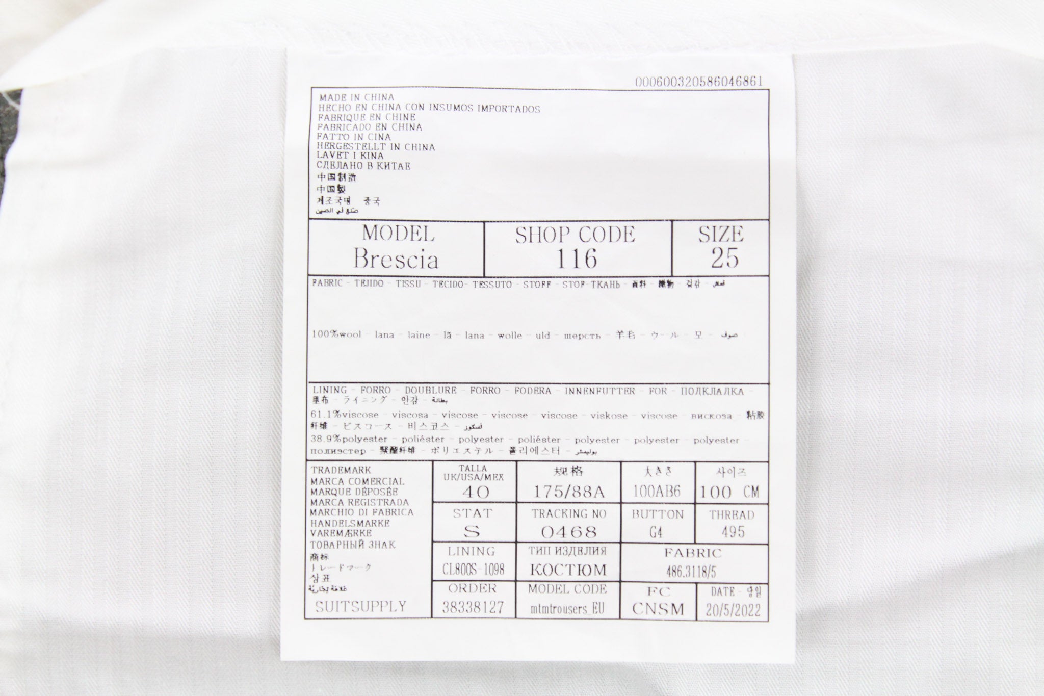 SUITSUPPLY La Spalla Men's Suit UK42S Brown Slim 2Pc Pure Wool Twill Striped