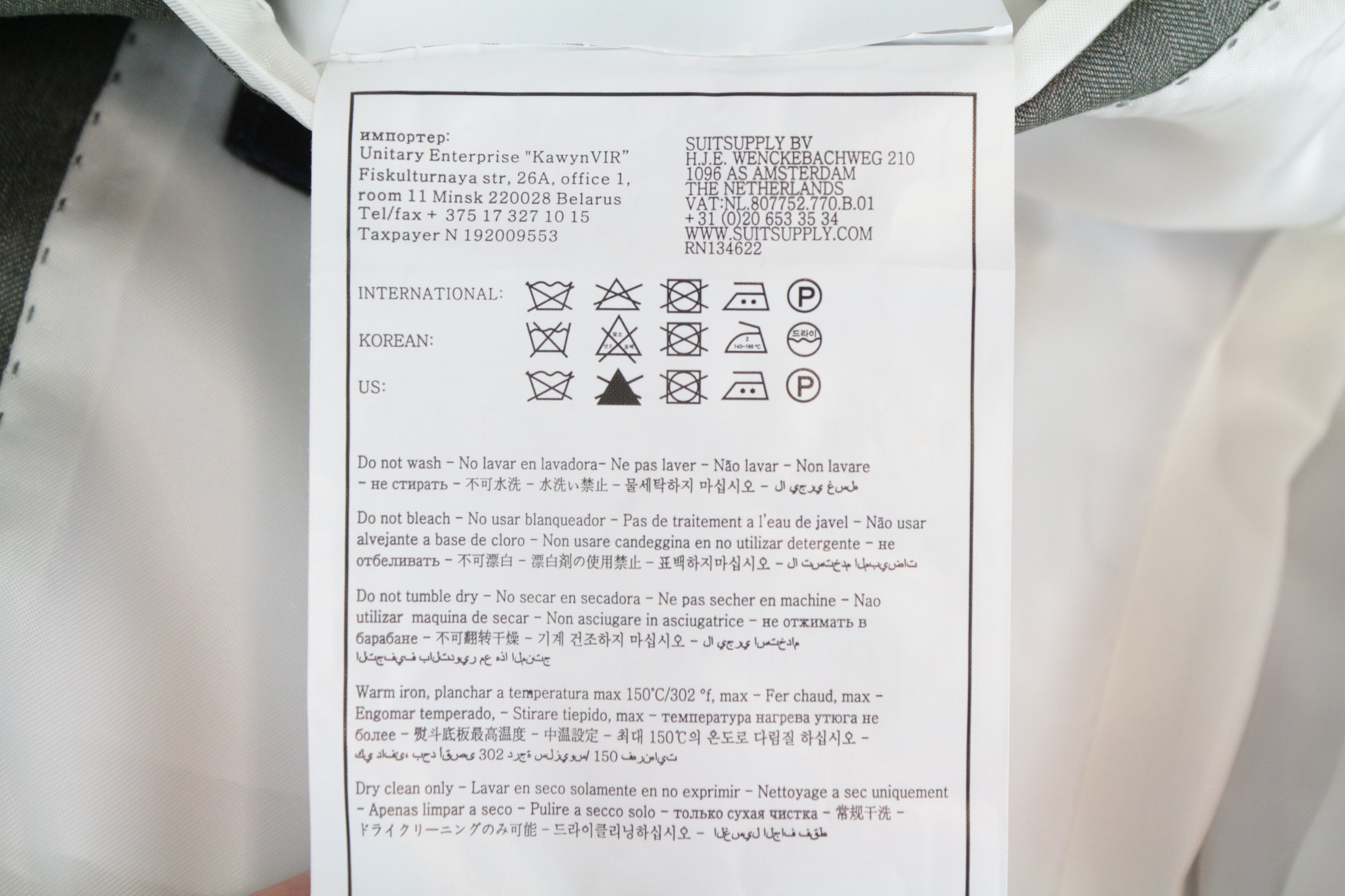 SUITSUPPLY Havana Patch Suit UK38R Men's Green Slim Wool Silk 2-Piece Set